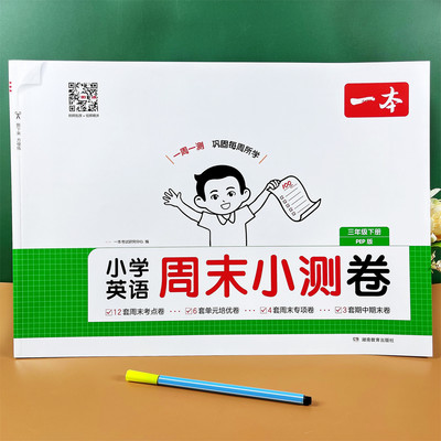 一二三四五六年级数学下册加减乘除法计算题单元小测卷一课一练