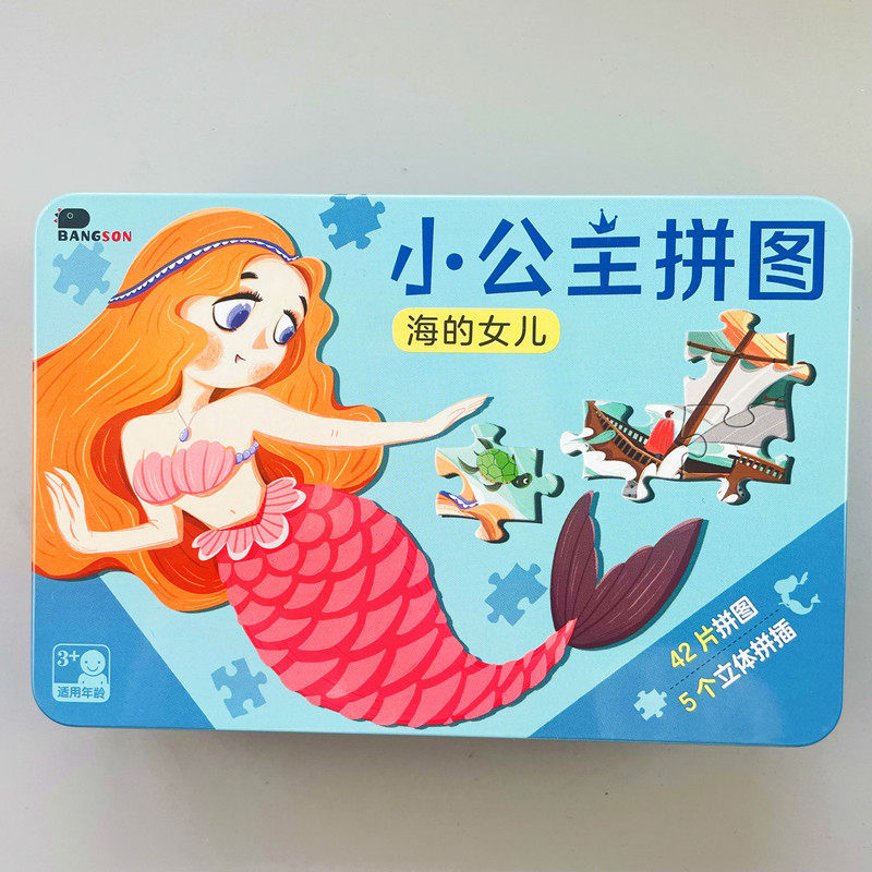 3-8岁女孩爱玩的拼图美人鱼白雪公主灰姑娘启蒙益智大块玩具拼板在类目 玩具/童车/益智/积木/模型, 串珠/拼图/配对/拆装/敲打玩具, 拼图/拼板中 - 来自Buy2taobao.com提供专业的淘宝代购服务