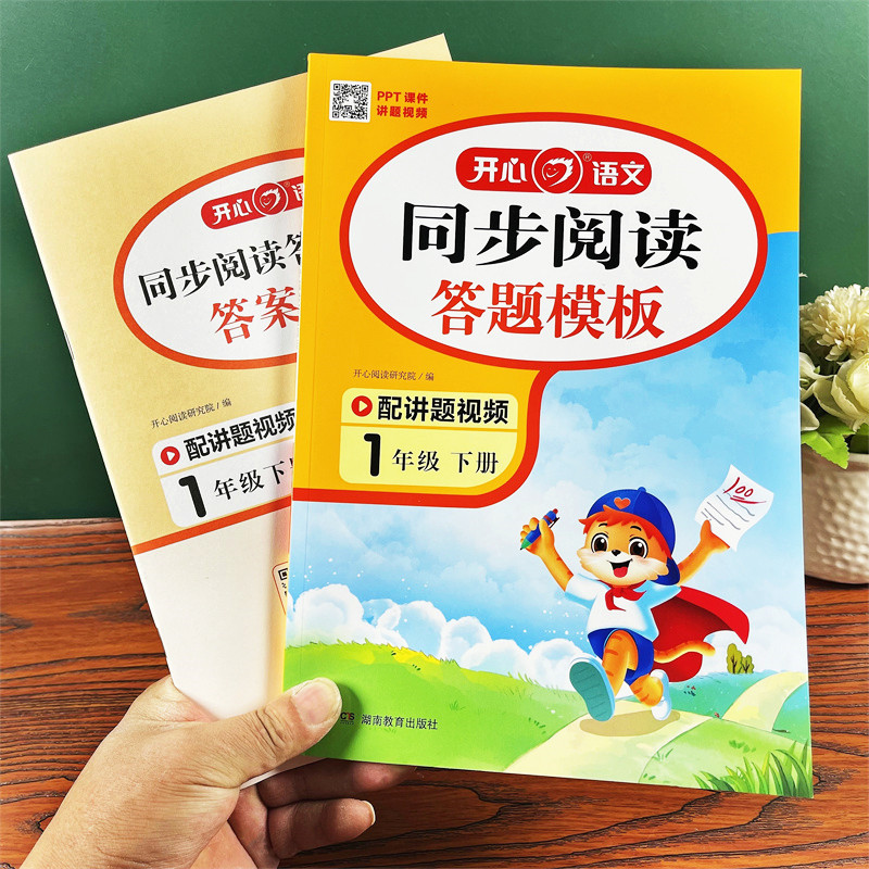 小学1-6年级语文阅读理解填空题