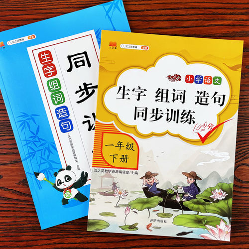 大开本 印刷清晰