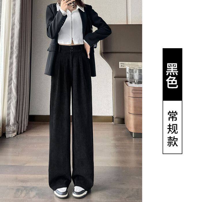 新款秋装阔腿裤年轻女装高腰垂感长裤时尚韩版西装裤休闲大码长裤