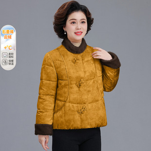 新中式国风石墨烯云绒棉服女2025冬新款中老年妈妈装棉衣短款棉袄
