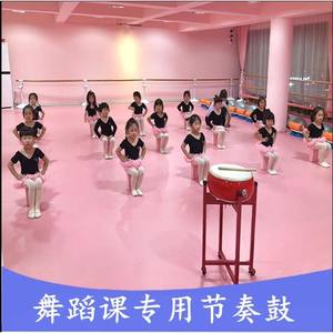 舞蹈课打节奏鼓舞蹈房教学老师用鼓民族上课专用鼓中国舞节奏鼓