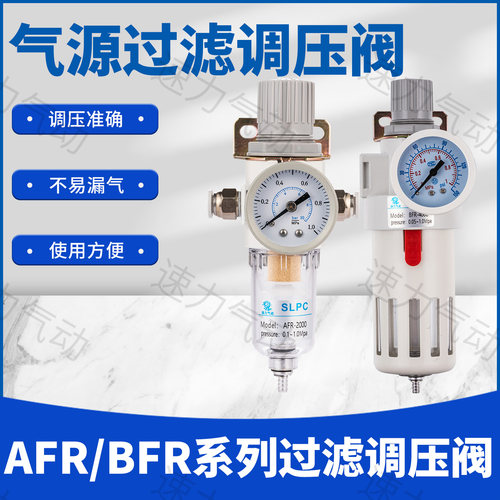 亚德客型可调油水分离过滤调压阀