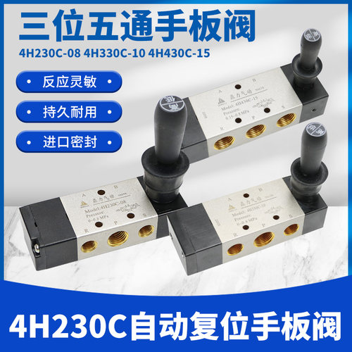 开关两位五通气缸手动阀