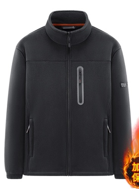 8918A新款秋冬季男士户外抓绒衣加绒加厚摇粒绒夹克休闲立领上衣