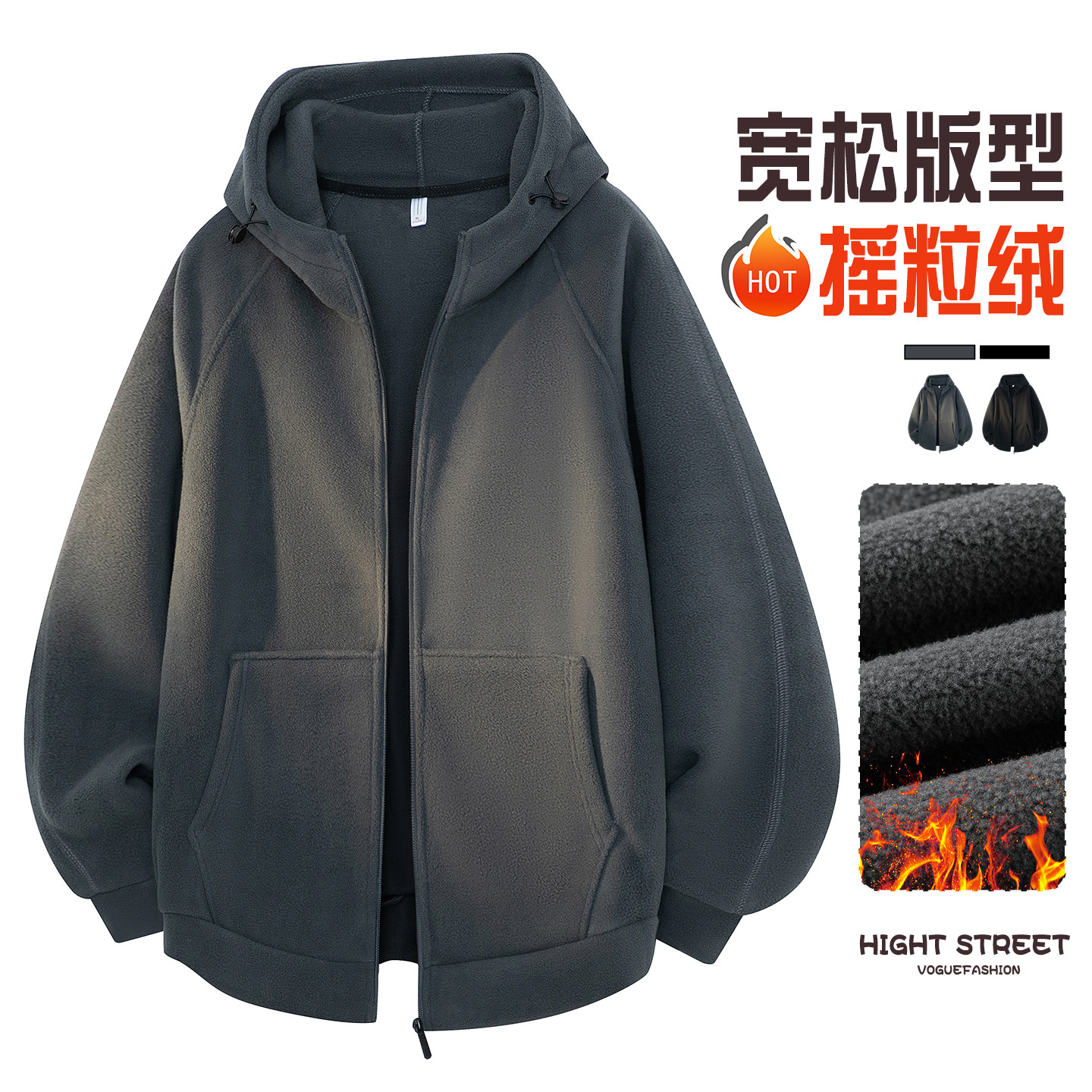 大码连帽外套男秋冬款时尚休闲带帽卫衣夹克宽松显瘦秋季男装帽衫