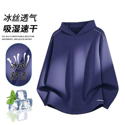 70260春季2026新款运动速干冰丝长袖t恤卫衣男休闲运动健身户外长