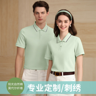 夏季新品POLO衫男女通版索罗纳莫代尔阳光自然棉翻领上衣短袖5508