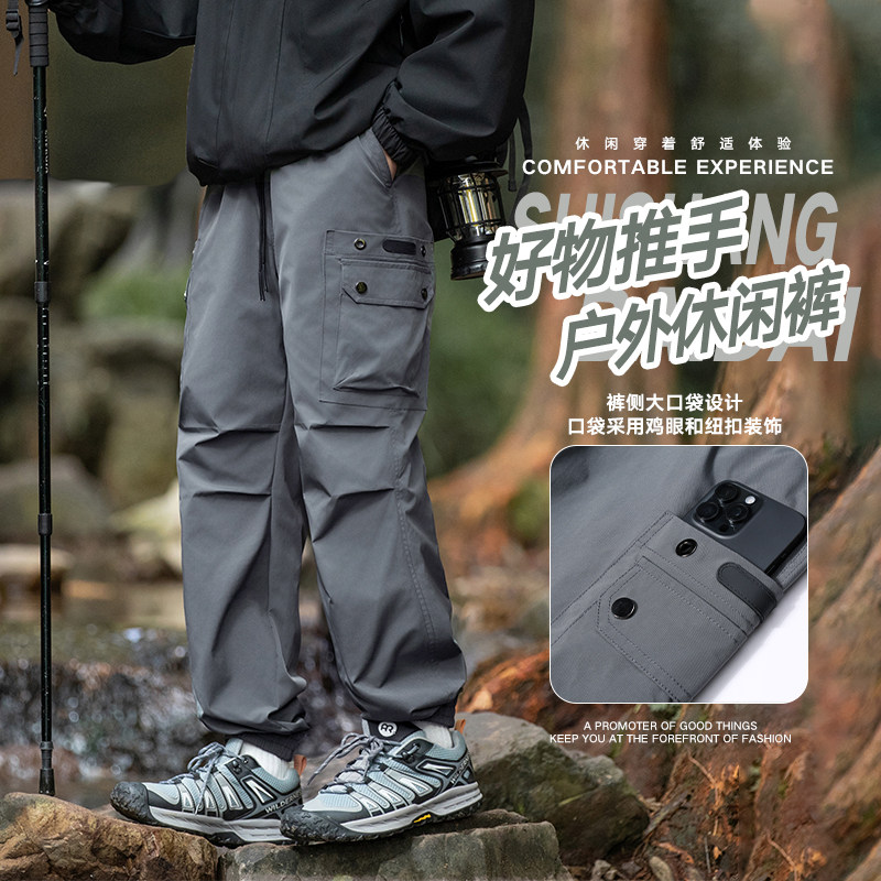 防水工装裤登山春秋户外徒步软壳冲锋裤男秋冬防风休闲裤,户外/登山/野营/旅行用品,冲锋衣裤套装,淘宝优惠券,粉丝福利购,淘宝优惠卷