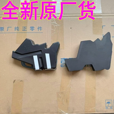 博越缤瑞缤越星瑞机盖两侧海绵