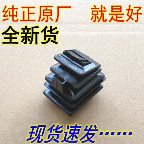 帝豪EC7金刚远景SC7sc6熊猫GX7威志夏利N5v2离合器分离拨叉防尘套