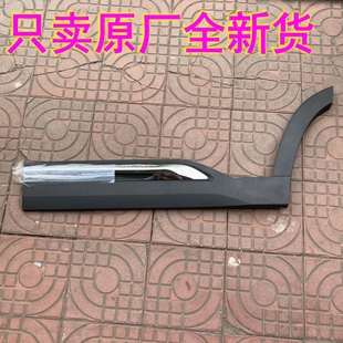 适睿蓝9雷达豪越车门装 饰板亮条车门护板防撞条防擦条 饰条车身装