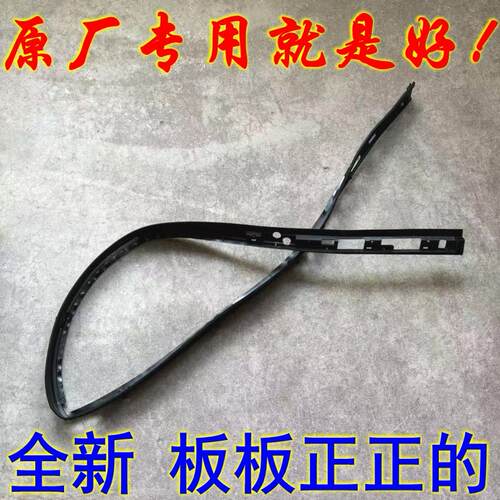 适宝腾x70博越行李架胶条azkarra博越proX车顶密封条行李架密封垫