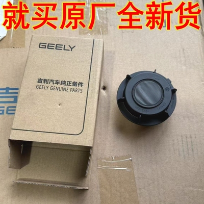 适用于博越L星瑞博越cool银河e8CMD吸雾块前大灯起雾去雾气除湿气