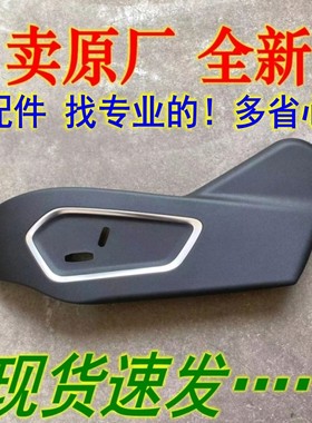 博越pro博瑞星越L瑞座椅护板护罩