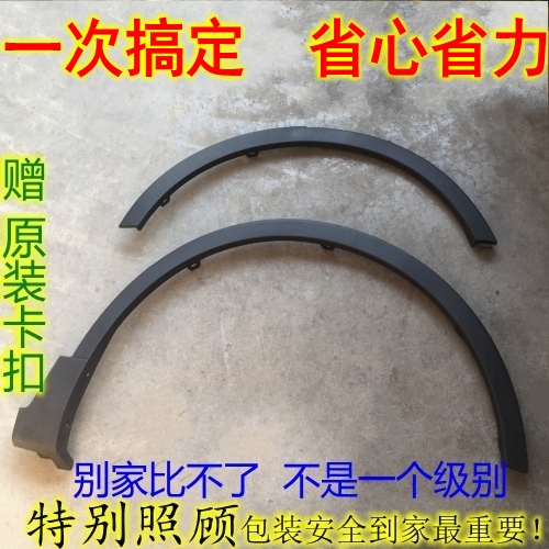 博越pro嘉际枫叶帝豪gs轮眉