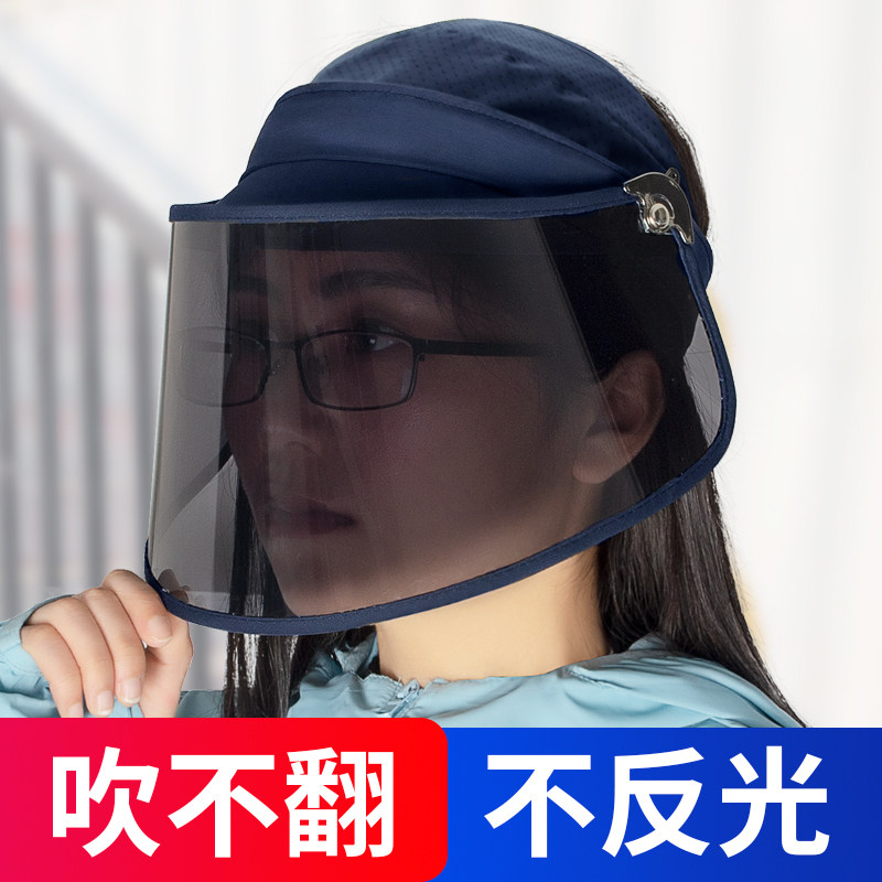 遮阳帽遮阳帽偏光开车面罩太阳帽