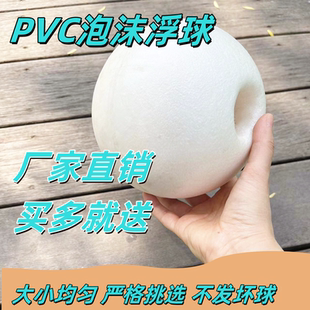 泡沫浮球浮标浮漂圆形海上浮力球塑料拉网箱水上养殖渔网浮筒pvc