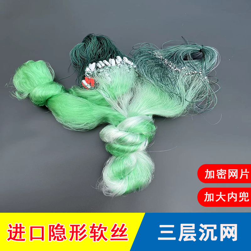 加粗软丝渔网绿丝挂网垂钓