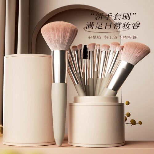 化妆刷套装眼影散粉腮红高光遮瑕初学者刷子全套工具软毛美妆用品