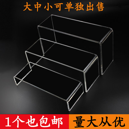 透明亚克力展示架U形架公仔置物架 包包化妆品阶梯展示台鞋架鞋托