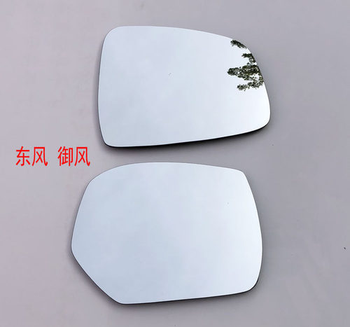 东风俊风 E11K E17 ER30  CV03 御风反光镜玻璃 后视镜倒车镜片