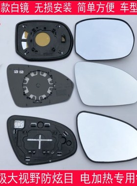雷丁电动车i3i5 D80 D50 D70 E60 V60小骑士后视镜反光镜倒车镜片