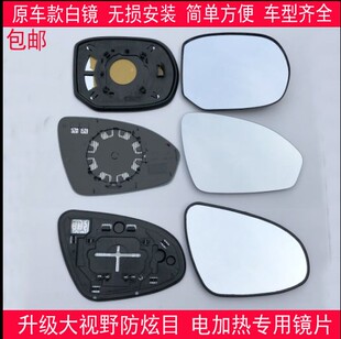 雷丁电动车i3i5 D80 D50 D70 E60 V60小骑士后视镜反光镜倒车镜片