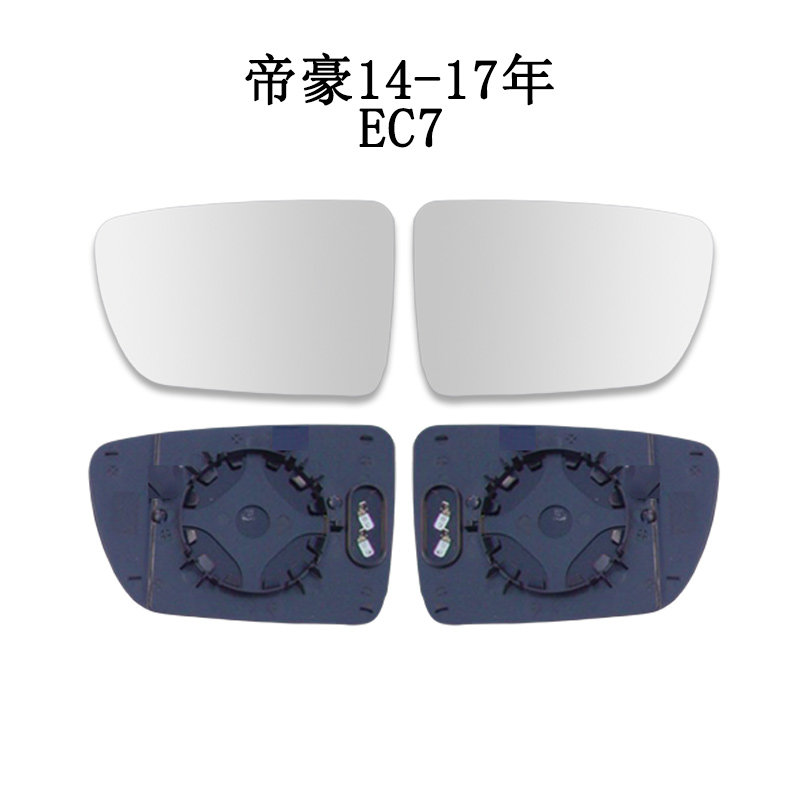吉利新帝豪老帝豪英伦CS7CS6