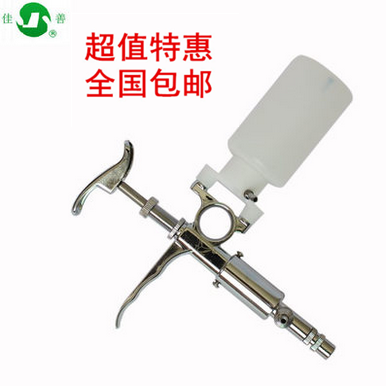 佳善5ml枪式带瓶金属连续注射器 鸡 疫苗注射 两用针筒 兽用器械