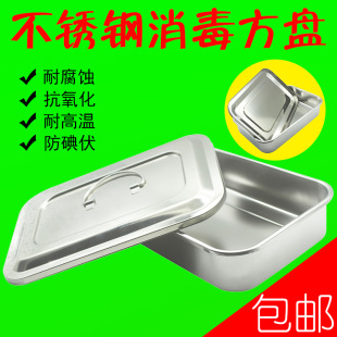 兽用不锈钢大号钢针盒 兽用针头煮针盒 金属针灸盒 兽医用品器械