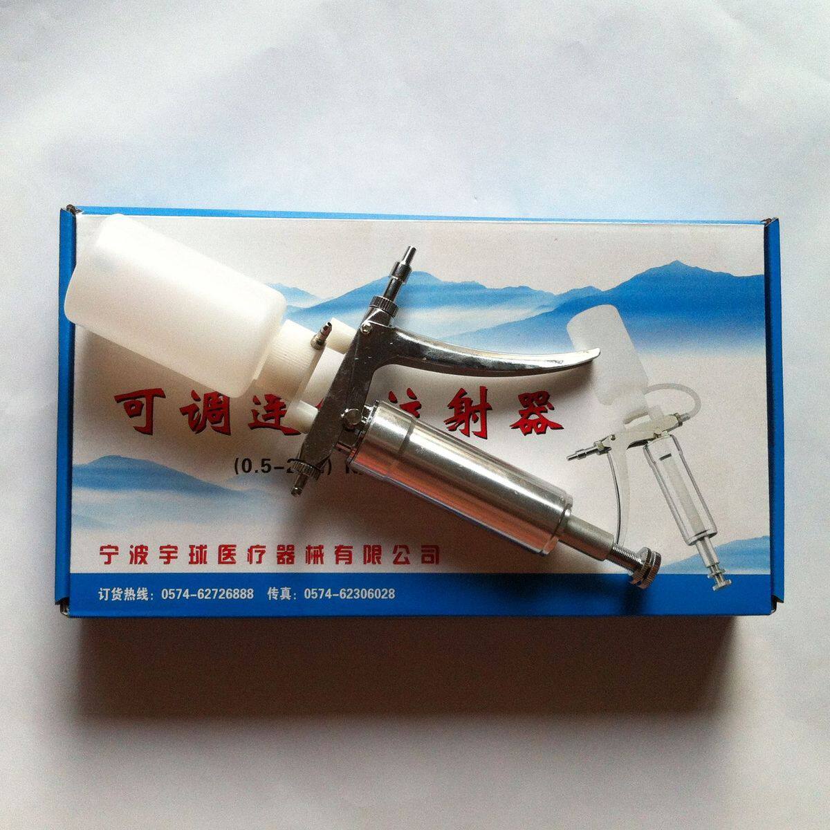 2ML5ml 宇球可调K型连续注射器 全金属连续注射器 针筒 (带2瓶)图片