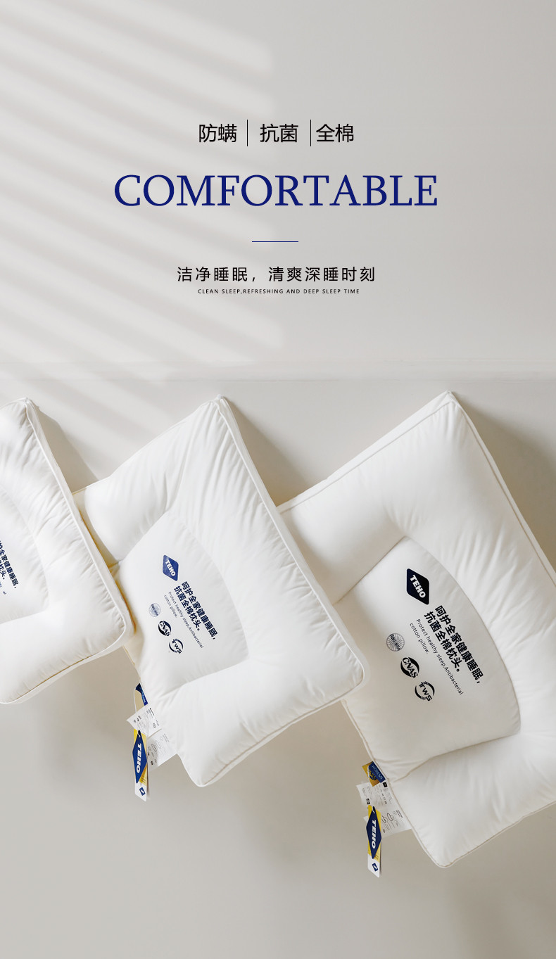 护颈枕大众枕芯原良居全棉
