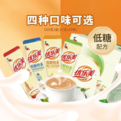 优乐美25g阿萨姆伯爵锡兰奶茶