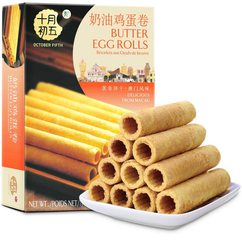 十月初五奶油鸡蛋卷72g*4盒 澳门风味特产手信 婚庆糕点零食