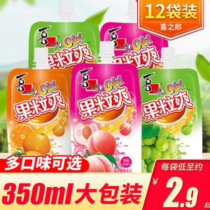 喜之郎吸吸果粒爽350ml *4袋葡萄水蜜桃香橙冰糖雪梨麦芽山楂果冻