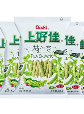 上好佳荷兰豆原味薯条