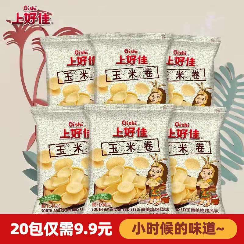 oishi上好佳玉米卷多种包装可选