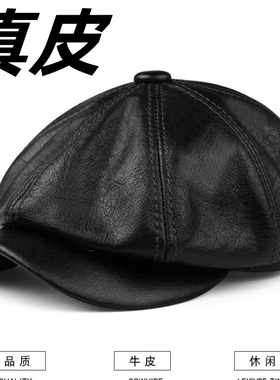 蒂羽森八角帽逛街休闲男士秋冬季