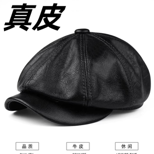 秋冬季美式复古帽子男真皮八角帽报童贝雷鸭舌帽头层牛皮画家帽潮