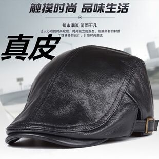 秋冬款潮真皮帽子男贝雷帽薄款中年羊皮帽前进帽体闲青年人鸭舌帽