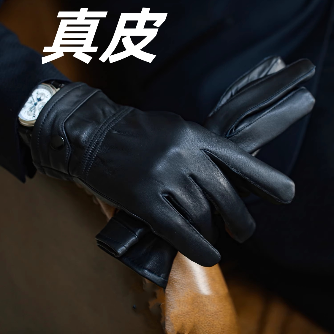 新款皮手套男士真皮秋冬季保暖加绒摩托车骑行羊皮手套薄款