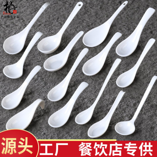A8白色密胺仿瓷勺子面馆快餐店拉面塑料长柄勺创意麻辣烫汤勺调羹