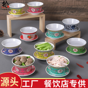 网红火锅店菜品盖碗商用创意宫格拼盘套装餐具复古老式茶盅甜品碗