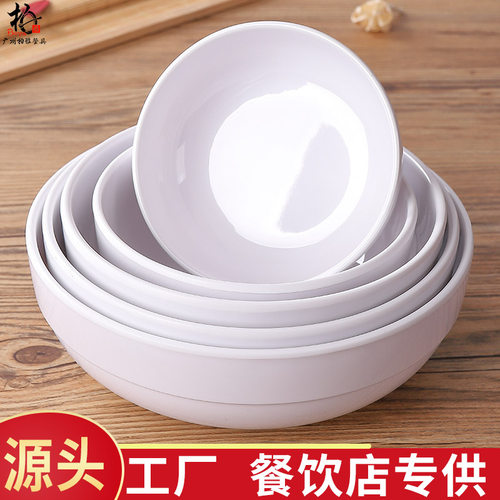 餐具大碗汤碗米饭碗小碗拉面碗