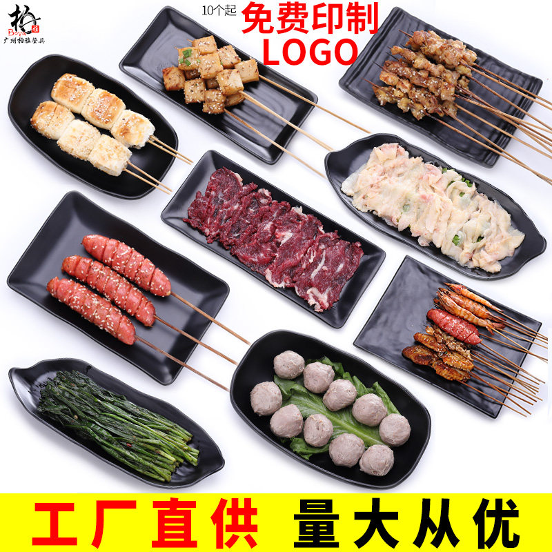 Rectangular melamine black commercial plate for barbecue