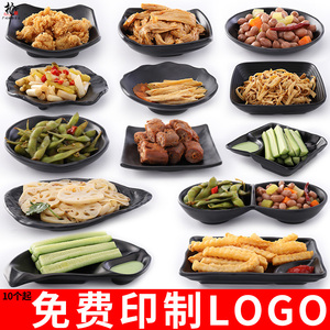 小菜碟商用日式餐厅饭店餐具密胺味碟酒吧ktv小吃碟塑料凉菜碟子