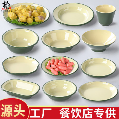 仿瓷复古餐具火锅配菜盘子搪瓷塑料怀旧碗筷特色市井老式餐具套装