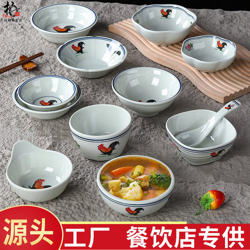 密胺仿古公鸡餐具快餐店塑料汤碗米饭小碗火锅调料蘸料碗商用创意